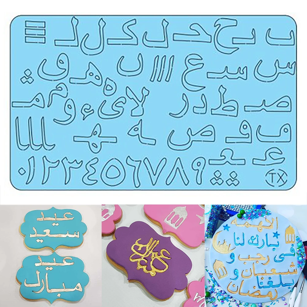 Akrilik DIY Arapça Alfabe Mektubu Kabartmalı kek pişirme Fondan Kalıp kurabiye kesici Bisküvi Kek Damga Kalıp EİD MUBARAK için